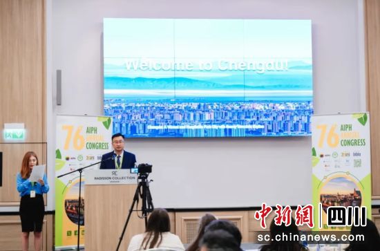 成都市公园城市建设管理局副局长周俊代表执委会致辞发言。2024成都世园会执委会 供图 成都市公园城市建设管理局副局长周俊代表执委会致辞发言。2024成都世园会执委会 供图