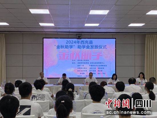 捐赠仪式。蒋星 摄 捐赠仪式。蒋星 摄