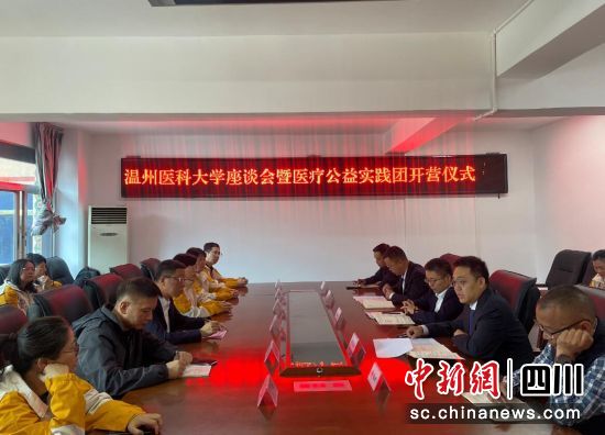 开营仪式。壤塘县委宣传部供图 开营仪式。壤塘县委宣传部供图