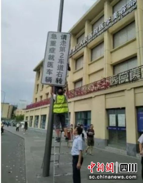 显眼标识引导急诊病人停车。成都市第三人民医院 供图 显眼标识引导急诊病人停车。成都市第三人民医院 供图