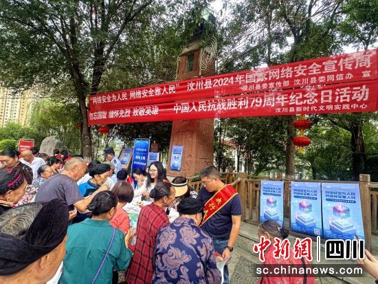 活动现场。汶川县委宣传部供图 活动现场。汶川县委宣传部供图