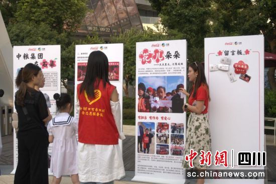 活动现场。中粮可口可乐供图 活动现场。中粮可口可乐供图