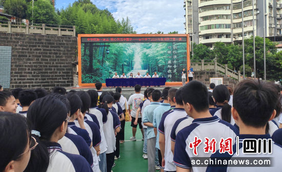 长宁县安宁中学“开学第一课”。长宁县融媒体中心供图 长宁县安宁中学“开学第一课”。长宁县融媒体中心供图