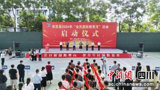 启动仪式现场。吕敏 摄 启动仪式现场。吕敏 摄