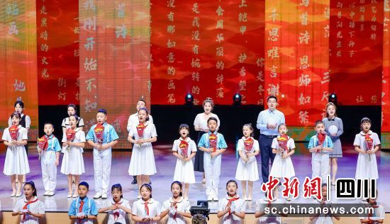 活动现场。成都市教育局供图 活动现场。成都市教育局供图