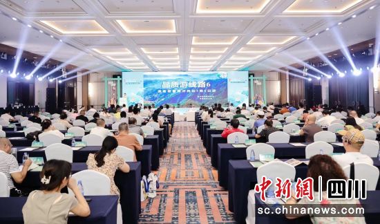 推介活动现场。云南省文化和旅游厅 供图 推介活动现场。云南省文化和旅游厅 供图