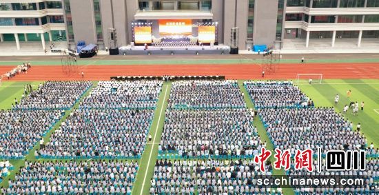 丹棱县庆祝第40个教师节等活动现场。罗俊涵 摄 丹棱县庆祝第40个教师节等活动现场。罗俊涵 摄