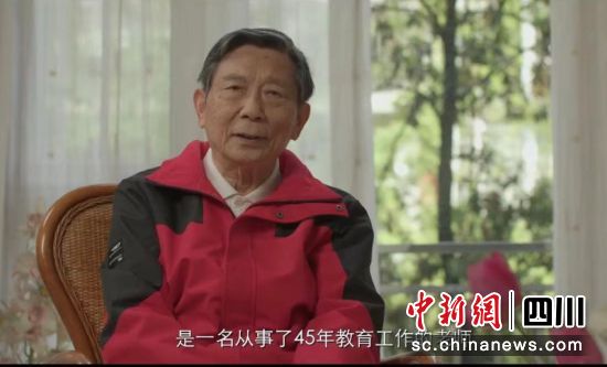 十集系列微视频《老师,您好!》画面。成都大学 供图 十集系列微视频《老师,您好!》画面。成都大学 供图