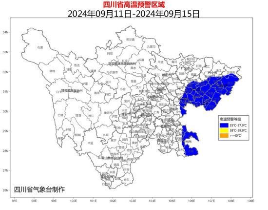 四川高温预警区域示意图。四川省气象台供图 四川高温预警区域示意图。四川省气象台供图