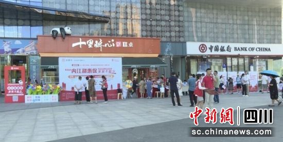 “甜惠保”宣传活动现场。内江市医疗保障局供图 “甜惠保”宣传活动现场。内江市医疗保障局供图