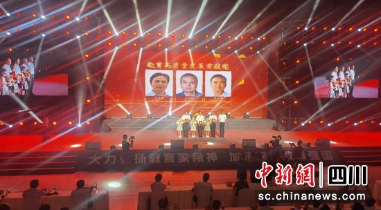 表扬现场。刘刚 摄 表扬现场。刘刚 摄