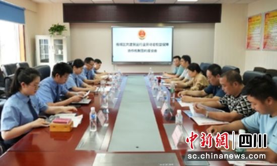 劳动争议多元化解。雨城融媒 供图 劳动争议多元化解。雨城融媒 供图