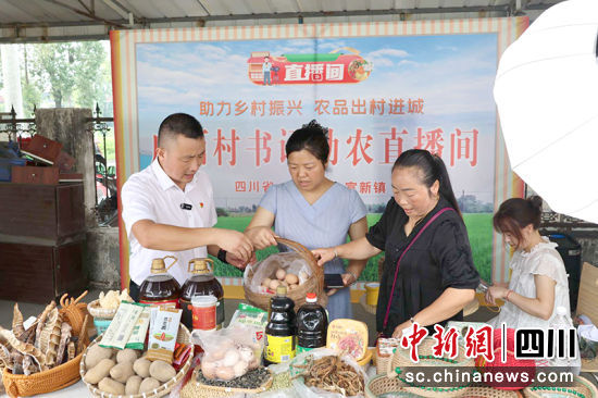 基层干部化身“直播达人”。 绵竹市融媒体中心供图 基层干部化身“直播达人”。 绵竹市融媒体中心供图