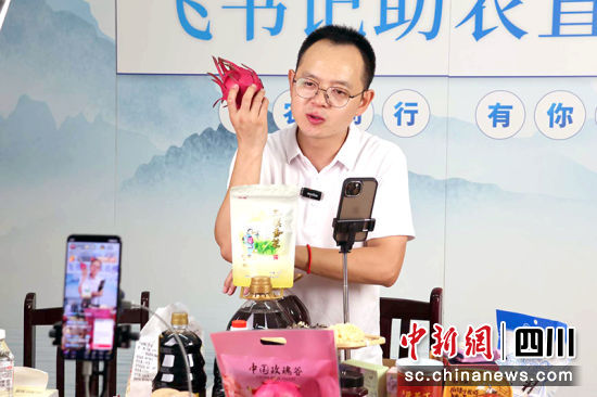 基层干部化身“直播达人”。 绵竹市融媒体中心供图 基层干部化身“直播达人”。 绵竹市融媒体中心供图