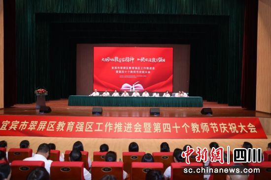 大会现场。杨晓川 摄 大会现场。杨晓川 摄