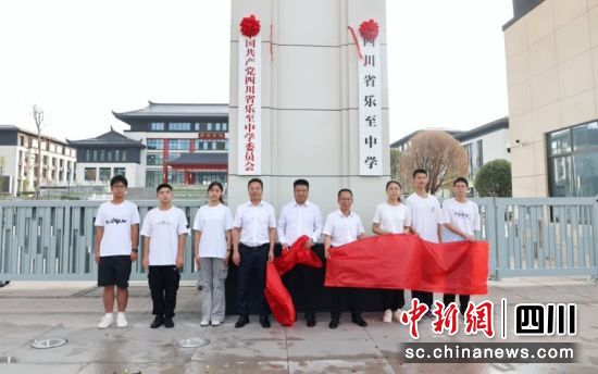 揭牌现场。孙小红 摄 揭牌现场。孙小红 摄
