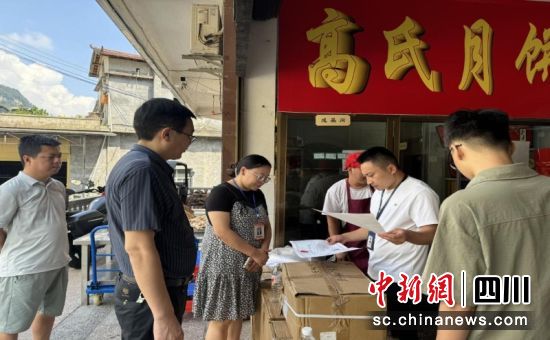 筠连县纪检干部联同市场监管部门开展“月饼体检”督察工作。 郭剑忻 摄 筠连县纪检干部联同市场监管部门开展“月饼体检”督察工作。 郭剑忻 摄