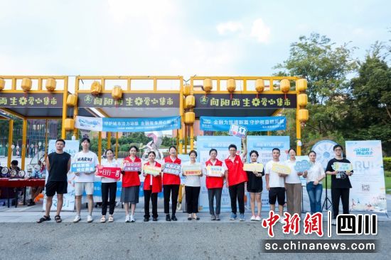 活动现场。瑞众保险川分 供图 活动现场。瑞众保险川分 供图