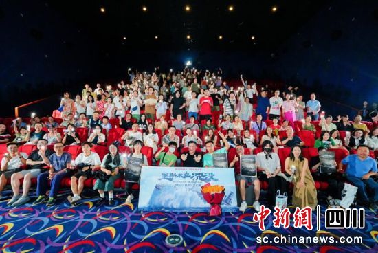 电影路演现场。片方供图 电影路演现场。片方供图