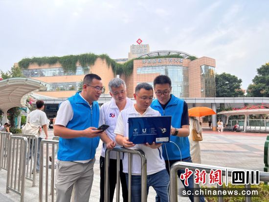 资料图为中国电信四川公司夯实四川高质量发展数字底座。中国电信四川公司供图 资料图为中国电信四川公司夯实四川高质量发展数字底座。中国电信四川公司供图