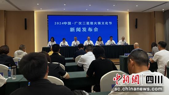 新闻发布会现场。 杨勇 摄 新闻发布会现场。 杨勇 摄