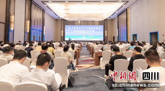 会议现场。石文勇 摄 会议现场。石文勇 摄