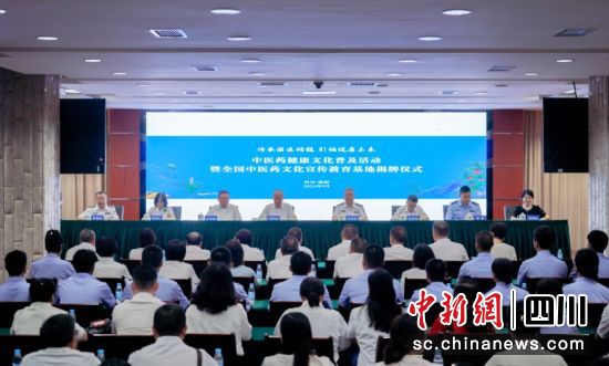 活动现场。四川省戒毒管理局 供图 活动现场。四川省戒毒管理局 供图