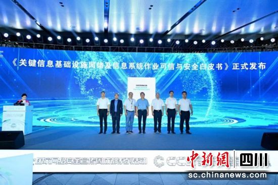 活动现场。华为技术有限公司 供图 活动现场。华为技术有限公司 供图