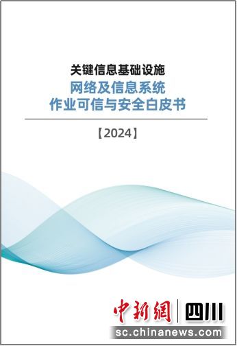 白皮书截图。华为技术有限公司 供图 白皮书截图。华为技术有限公司 供图