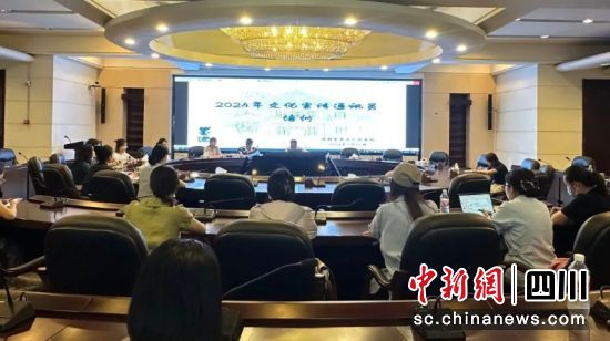 成都市第三人民医院2024年文化宣传通讯员培训会现场。丁丽莎 摄 成都市第三人民医院2024年文化宣传通讯员培训会现场。丁丽莎 摄
