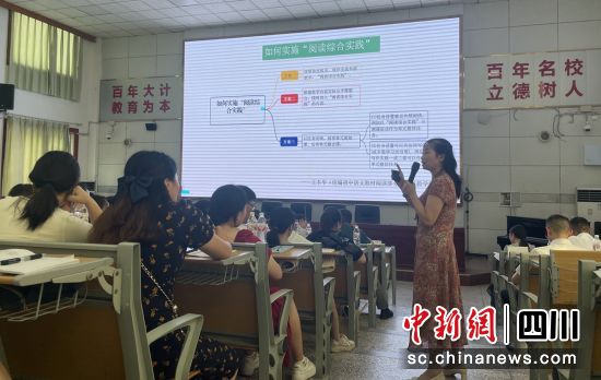 培训现场。富顺教体 供图 培训现场。富顺教体 供图