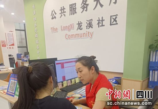 社区就业服务。雨城融媒 供图 社区就业服务。雨城融媒 供图