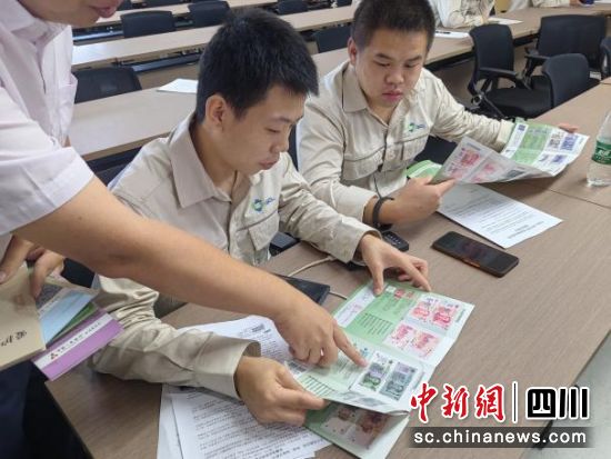 宣传现场。中国光大银行成都分行 供图 宣传现场。中国光大银行成都分行 供图