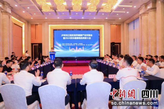活动现场。江阳区委统战部供图 活动现场。江阳区委统战部供图