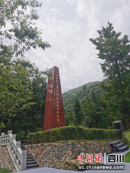 大邑横山岗红军无名烈士纪念碑。 大邑横山岗红军无名烈士纪念碑。