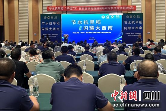 观摩技术培训现场。成都益民集团供图 观摩技术培训现场。成都益民集团供图