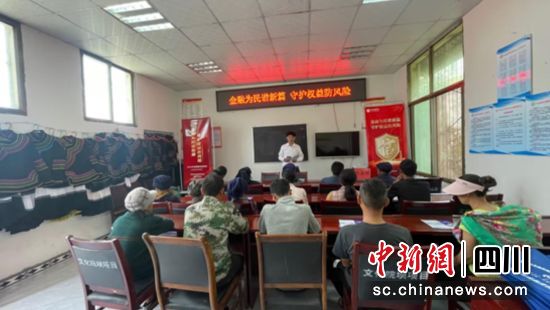 金融教育宣传活动现场。中信银行成都分行供图 金融教育宣传活动现场。中信银行成都分行供图