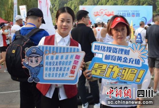 金融教育宣传活动现场。中信银行成都分行供图 金融教育宣传活动现场。中信银行成都分行供图