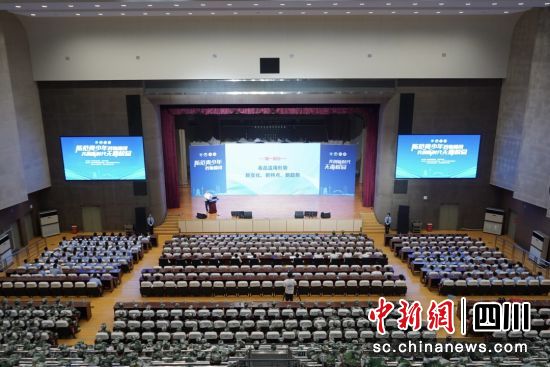 活动现场。四川省戒毒管理局 供图 活动现场。四川省戒毒管理局 供图