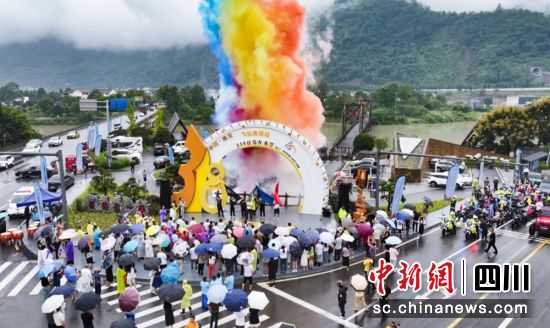 启动仪式现场。芦山融媒 供图 启动仪式现场。芦山融媒 供图