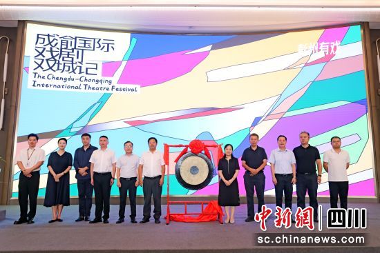 开幕式现场。黄进喜 摄 开幕式现场。黄进喜 摄