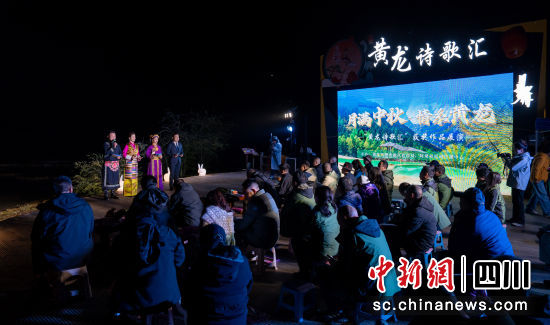 活动现场。阿坝州新闻传媒中心供图 活动现场。阿坝州新闻传媒中心供图