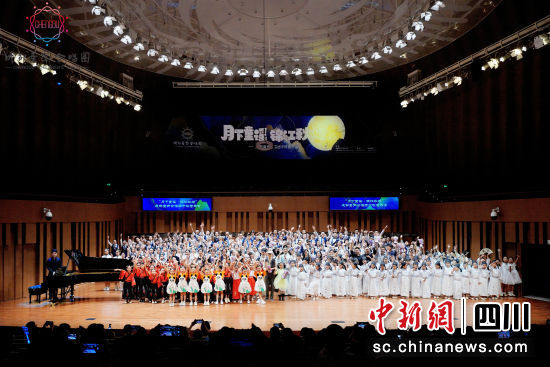 演出现场。成都童声合唱团 供图 演出现场。成都童声合唱团 供图