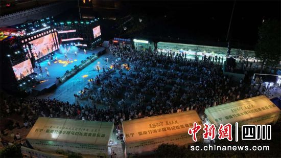 活动现场。长宁县融媒体中心供图 活动现场。长宁县融媒体中心供图