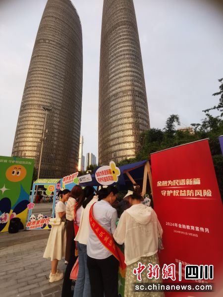 活动现场。浦发银行成都分行供图 活动现场。浦发银行成都分行供图