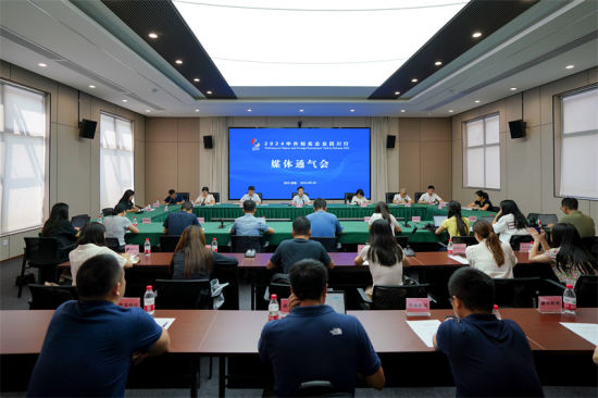 媒体通气会 媒体通气会