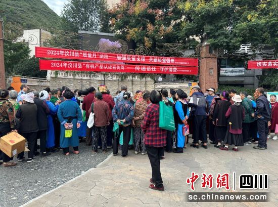 宣传活动现场。汶川县委宣传部供图 宣传活动现场。汶川县委宣传部供图