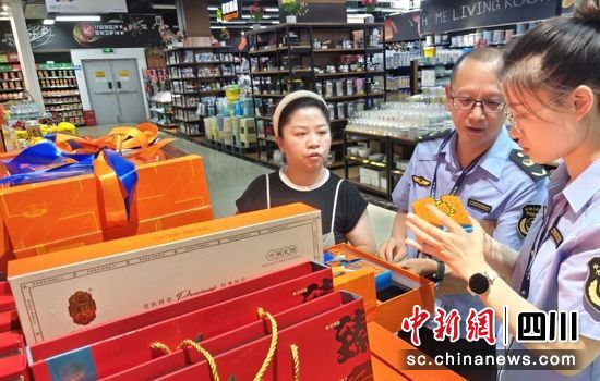 检查现场。贡井融媒 供图 检查现场。贡井融媒 供图