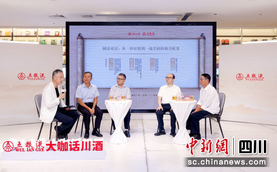 圆桌对话现场。活动主办方供图 圆桌对话现场。活动主办方供图