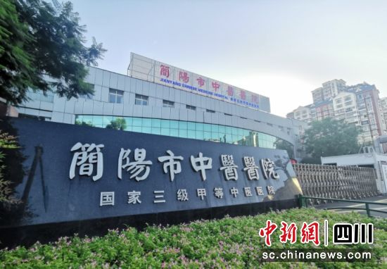 简阳市中医医院。叶雨舟 摄 简阳市中医医院。叶雨舟 摄